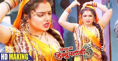 bhojpuri masti|Bhojpuri Videos .